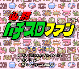 titlescreen (jp)