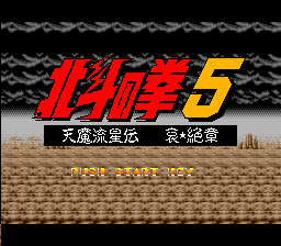 titlescreen (jp)