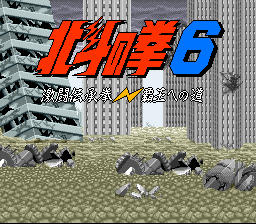 titlescreen (jp)