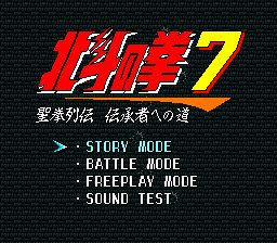 titlescreen (jp)