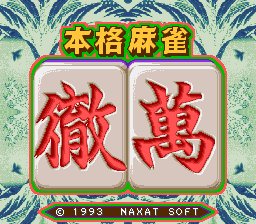 titlescreen (jp)