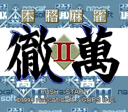 titlescreen (jp)