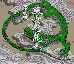 titlescreen (jp)