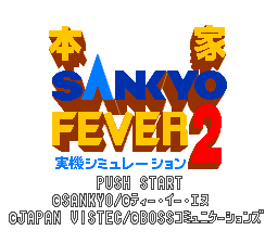 titlescreen (jp)
