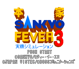 titlescreen (jp)