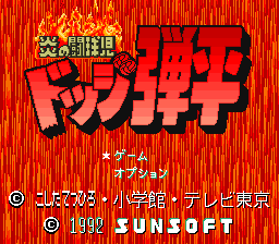 titlescreen (jp)