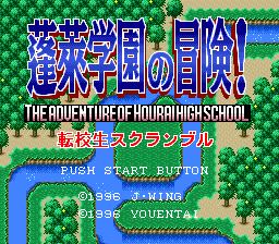titlescreen