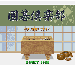 titlescreen (jp)