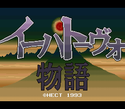 titlescreen
