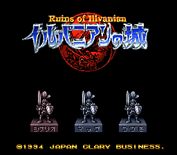 titlescreen (jp)