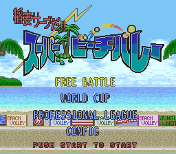 titlescreen (jp)