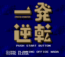 titlescreen (jp)