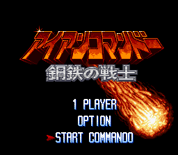 titlescreen