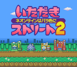 titlescreen (jp)