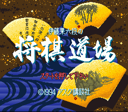 titlescreen (jp)