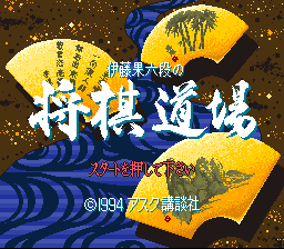 titlescreen (jp)