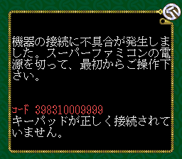 titlescreen (jp)