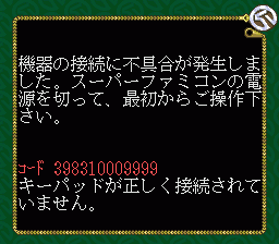 titlescreen (jp)