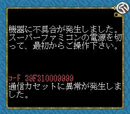 titlescreen (jp)