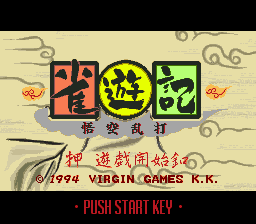 titlescreen (jp)