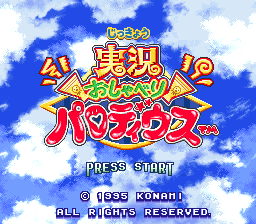 titlescreen (jp)