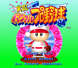 titlescreen (jp)