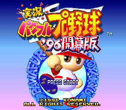 titlescreen (jp)