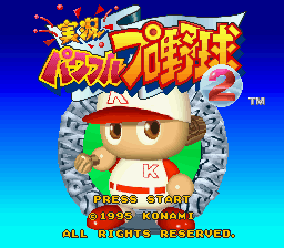 titlescreen (jp)