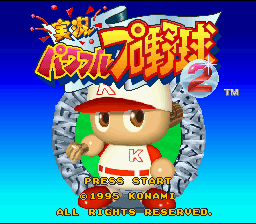 titlescreen (jp)