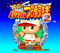 titlescreen (jp)