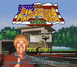 titlescreen (jp)