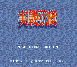 titlescreen (jp)