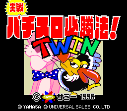 titlescreen (jp)