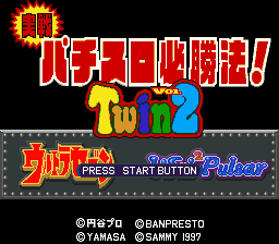 titlescreen (jp)