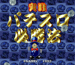 titlescreen (jp)
