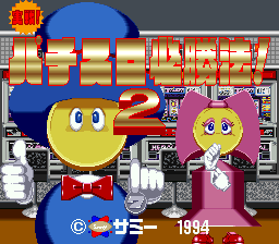titlescreen (jp)