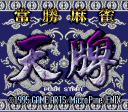 titlescreen (jp)