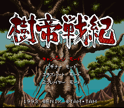 titlescreen (jp)
