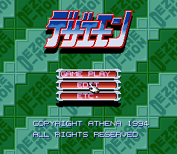 titlescreen (jp)