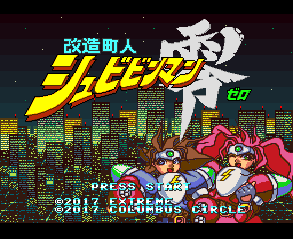 titlescreen (jp)