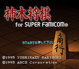 titlescreen (jp)