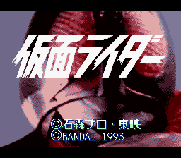 titlescreen (jp)