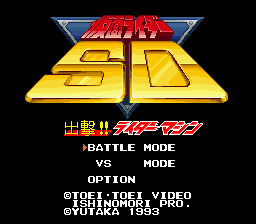 titlescreen (jp)