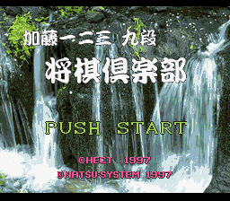 titlescreen (jp)