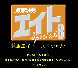 titlescreen (jp)