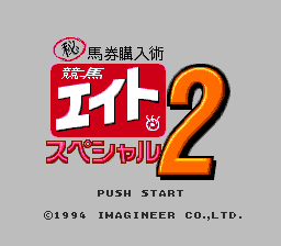 titlescreen (jp)