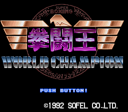 titlescreen (jp)