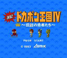 titlescreen (jp)