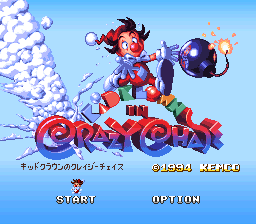 titlescreen (jp)