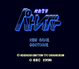 titlescreen (jp)